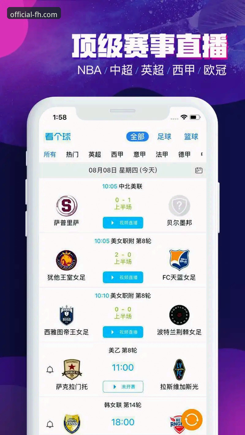 凤凰体育正版APP 凤凰体育正版APP全面解析:从下载体验到竞彩投注的深度分析