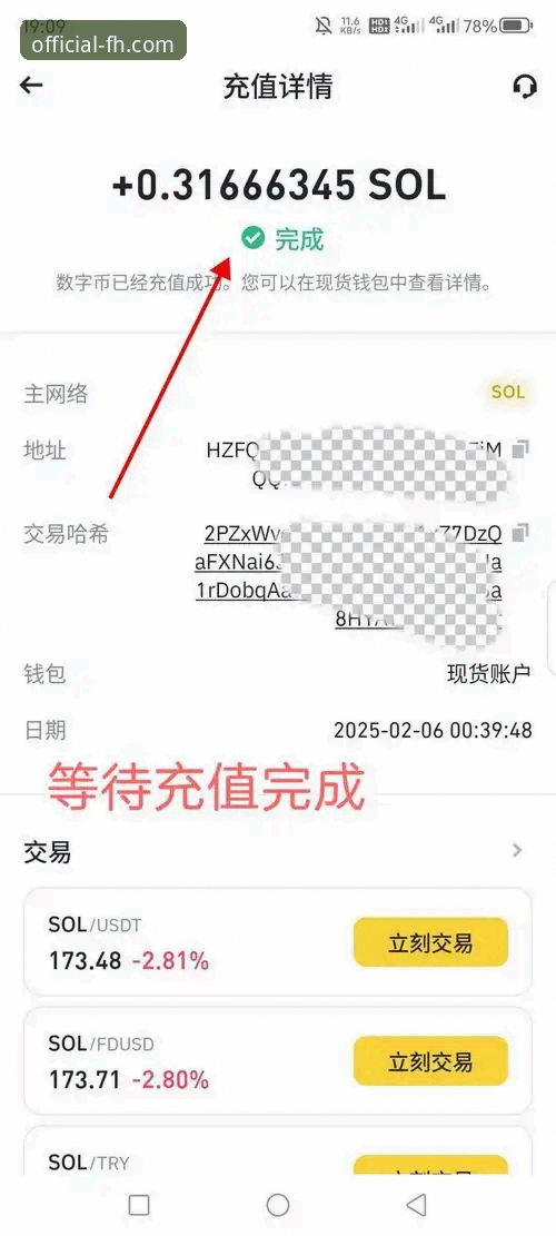 凤凰体育FH正版APP 凤凰体育FH正版APP下载安装使用教程——新手也能快速上手的完整指南