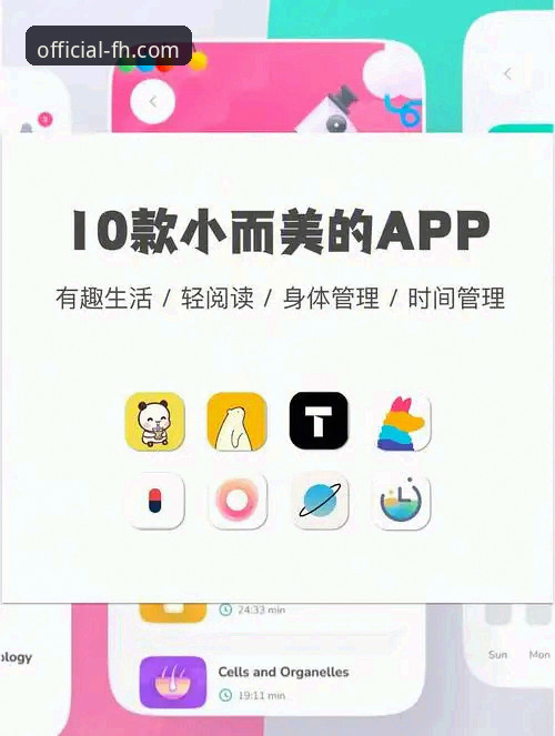 凤凰体育FH APP使用指南 凤凰体育FH APP深度评测:从下载到实战的全方位使用指南